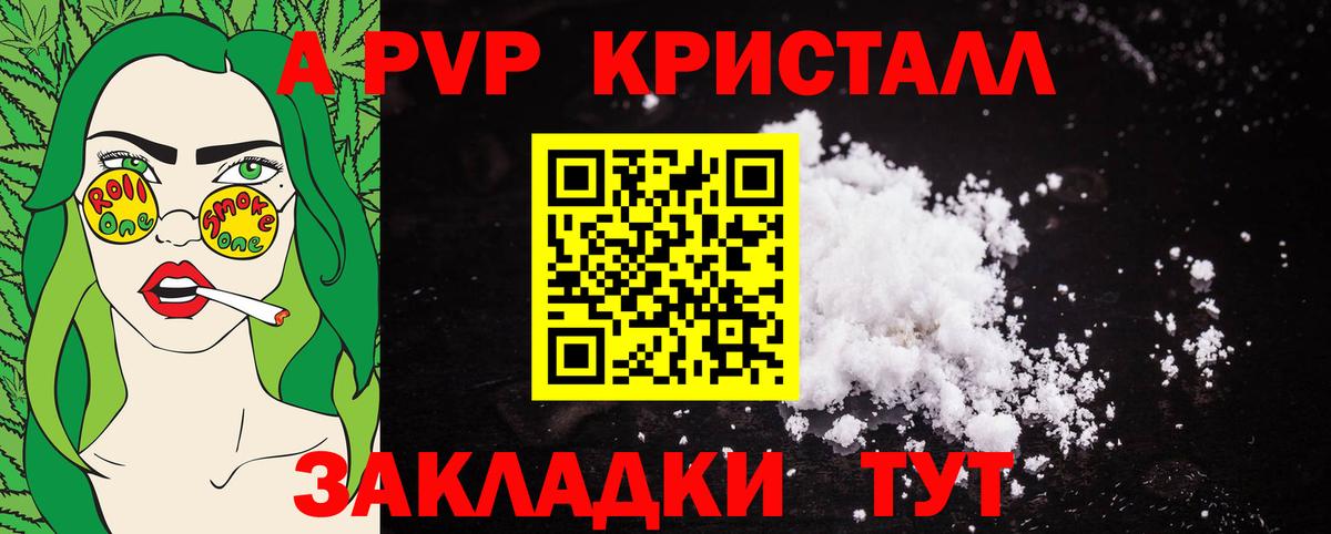 A PVP мука Тара