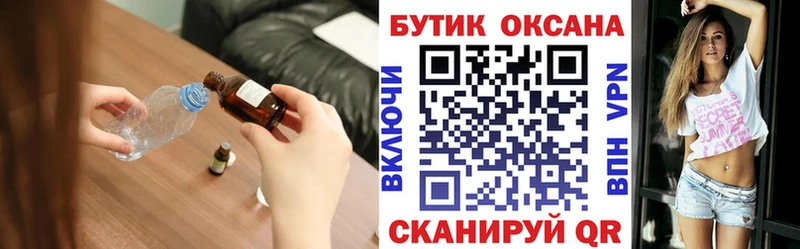 БУТИРАТ буратино  купить   Тара 