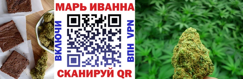 Печенье с ТГК конопля  Тара 