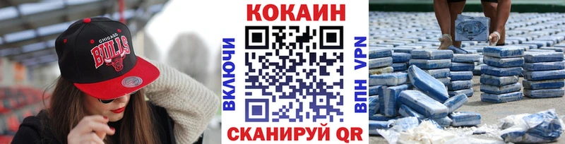 Cocaine 98% Тара