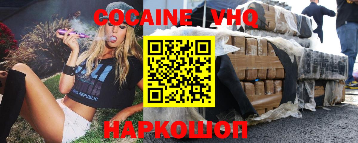 Тара  Кокаин 97%  КОКАИН 99%  Вход с VPN 