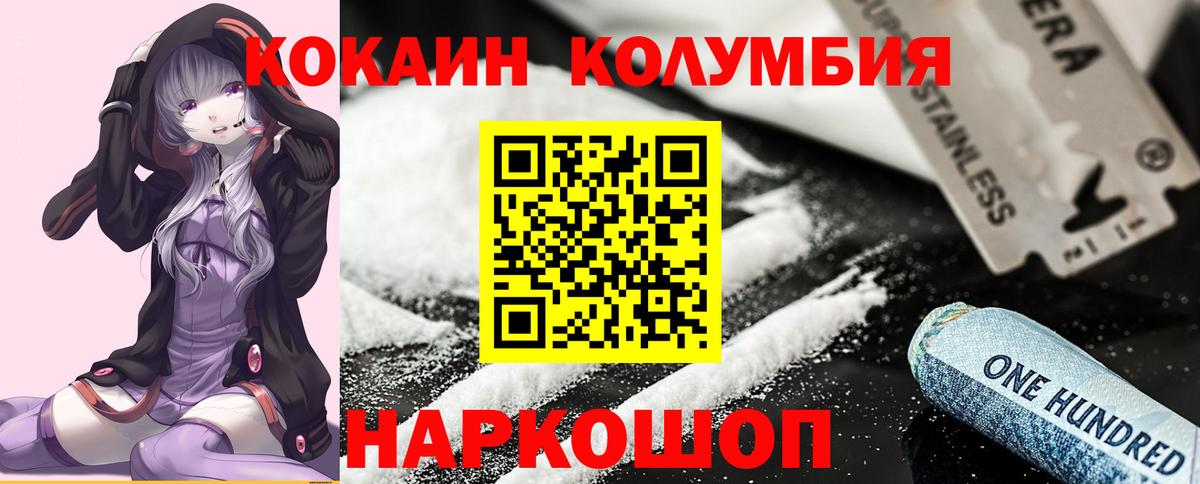 Кокаин VHQ Тара