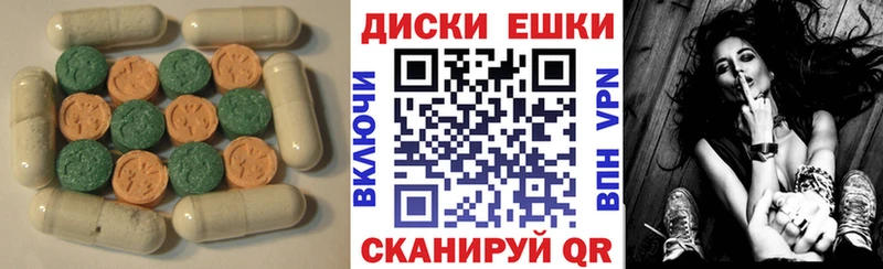 ЭКСТАЗИ Дубай  дарнет шоп  Тара 