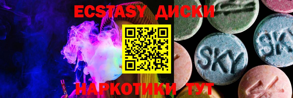 Тара  Экстази Дубай  ЭКСТАЗИ louis Vuitton  ЭКСТАЗИ  что такое   MEGA tor  Вход с VPN 