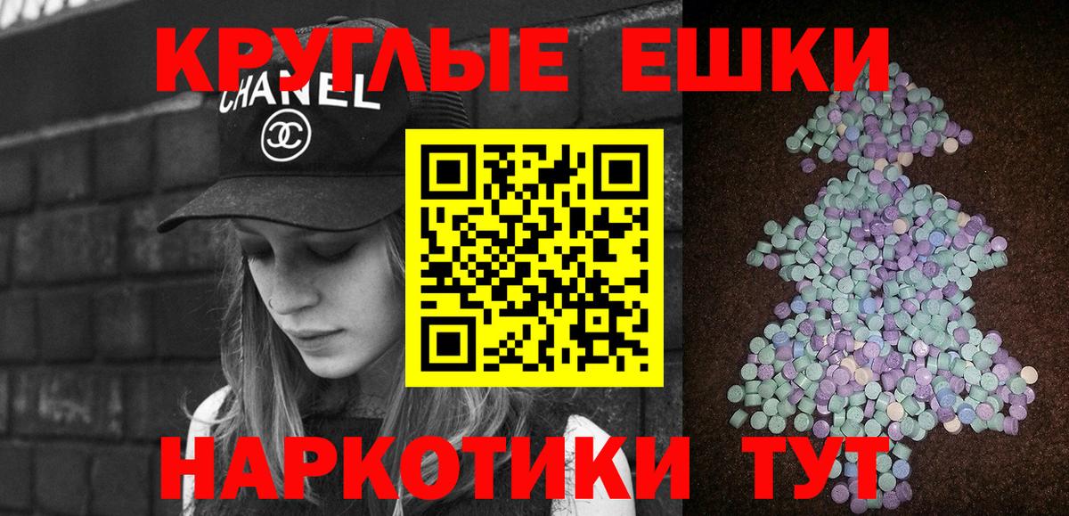 Экстази MDMA Тара