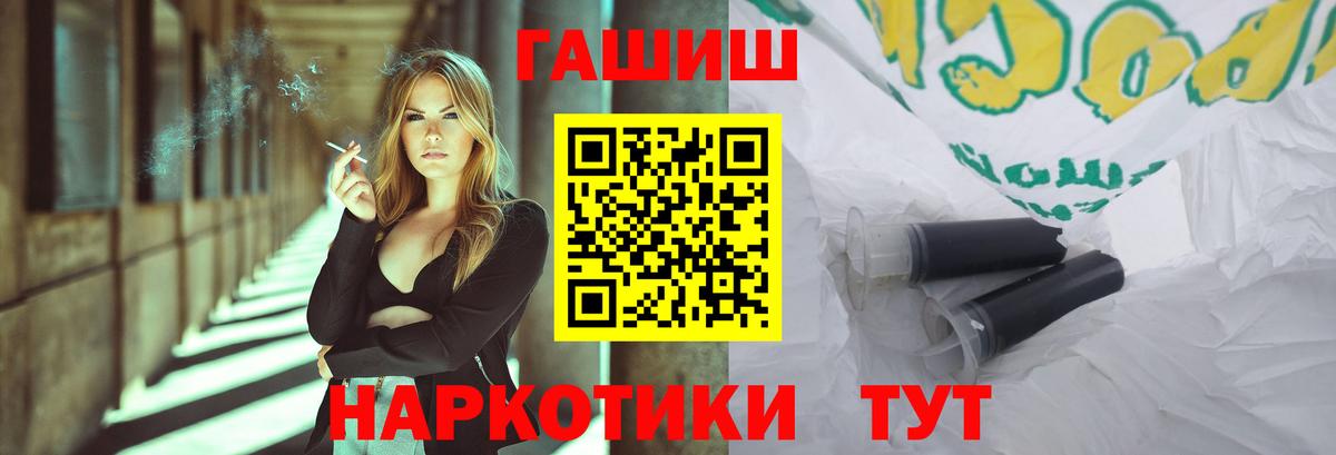 Тара  ГАШИШ Ice-O-Lator  Вход с VPN 