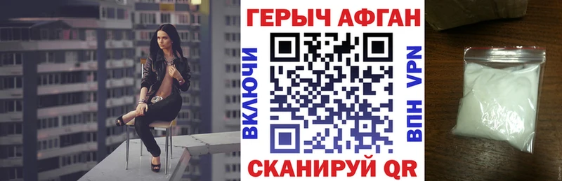 нарко площадка состав  Тара  ГЕРОИН Heroin  ссылка на мегу ССЫЛКА 