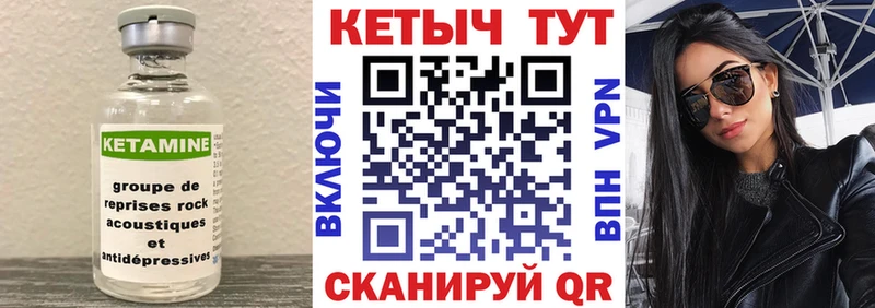 Кетамин VHQ Тара