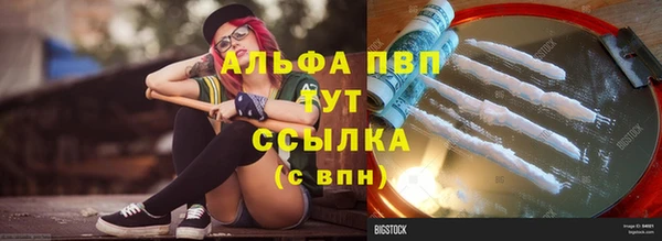 Альфа ПВП Алексеевка