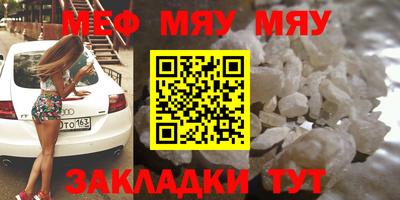 гашиш Нальчик