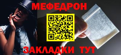 соль курить ск Наро-Фоминск