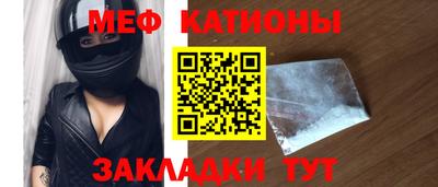 соль ск Нарткала