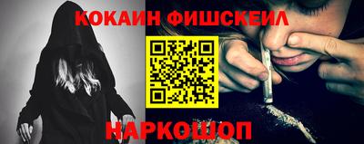 соль курить ск Наро-Фоминск