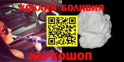 соль ск Нарткала