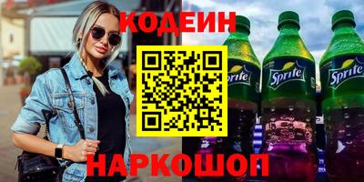 соль ск Нарткала