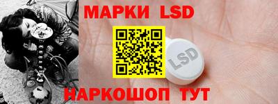 соль курить ск Наро-Фоминск