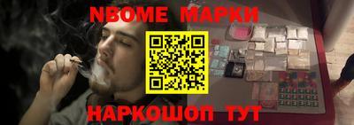 соль курить ск Наро-Фоминск