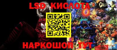 соль курить ск Наро-Фоминск