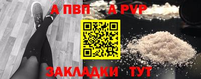 соль курить ск Наро-Фоминск