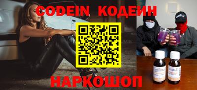 соль курить ск Наро-Фоминск