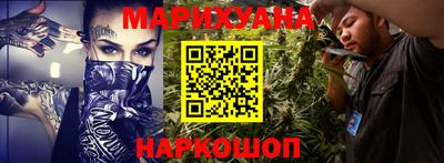 соль курить ск Наро-Фоминск