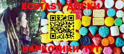соль ск Нарткала