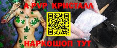 соль ск Нарткала