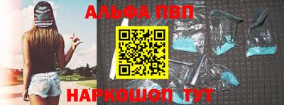 соль ск Нарткала