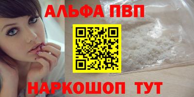 соль ск Нарткала