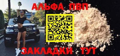 соль курить ск Наро-Фоминск