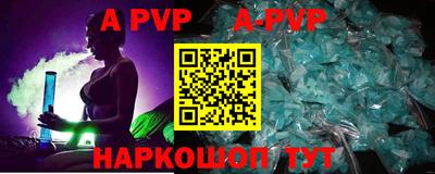 соль курить ск Наро-Фоминск