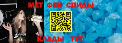 соль курить ск Наро-Фоминск