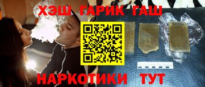 соль курить ск Наро-Фоминск
