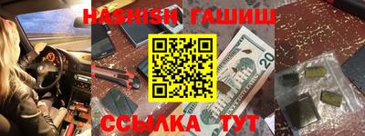 гашиш Нальчик