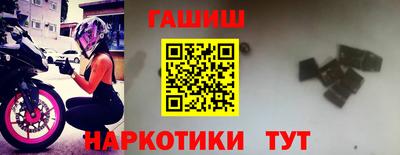 соль курить ск Наро-Фоминск