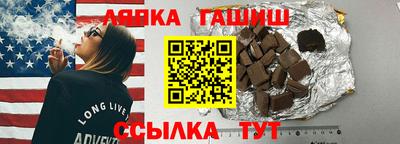 гашиш Нальчик