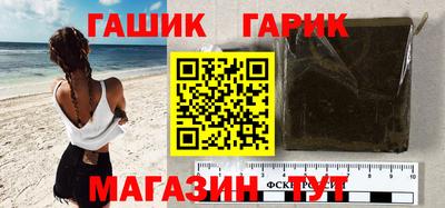 гашиш Нальчик