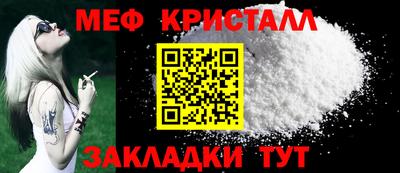 соль ск Нарткала