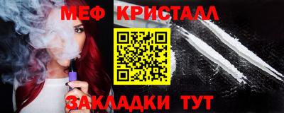 соль курить ск Наро-Фоминск