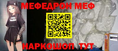 соль курить ск Наро-Фоминск