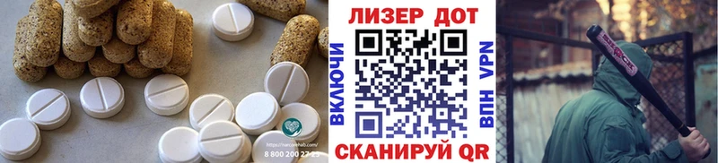 ссылка на мегу зеркало  Тара  Лсд 25 экстази ecstasy 