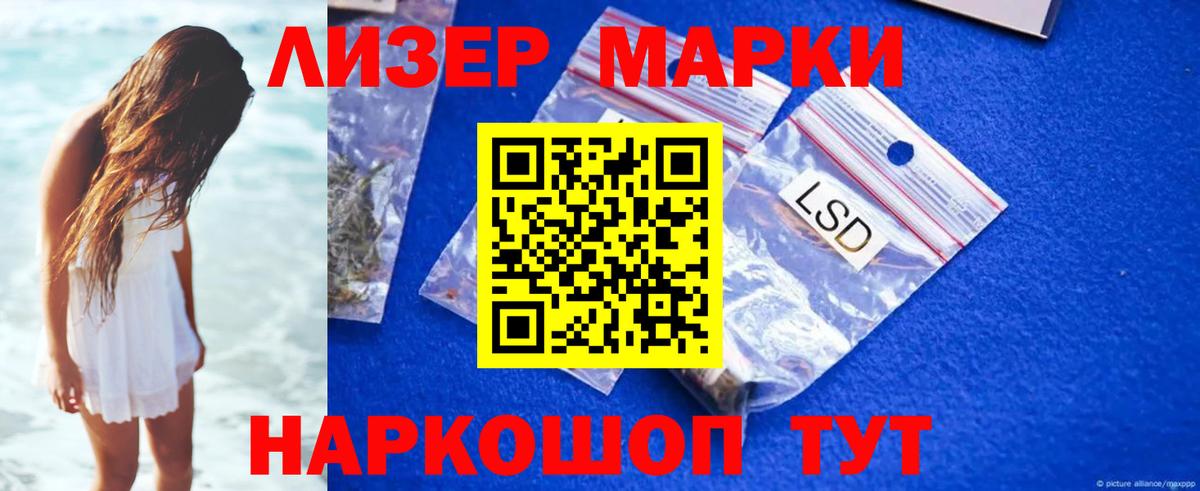 LSD-25 экстази  LSD-25 экстази ecstasy  Вход с VPN  LSD-25 экстази кислота  Тара 