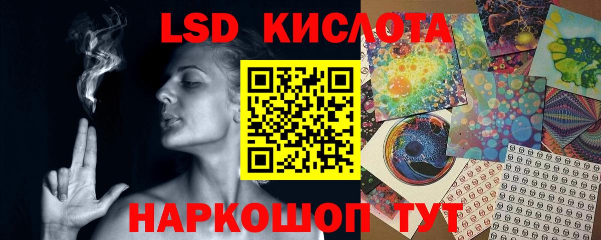 ЛСД экстази ecstasy Тара