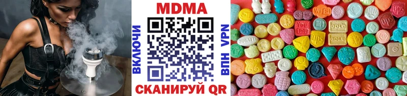 MDMA VHQ  мега зеркало  Тара 