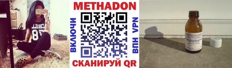 Метадон VHQ  как найти закладки  Тара 