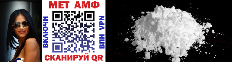 Первитин Methamphetamine  купить наркотик  блэк спрут ONION  Тара 