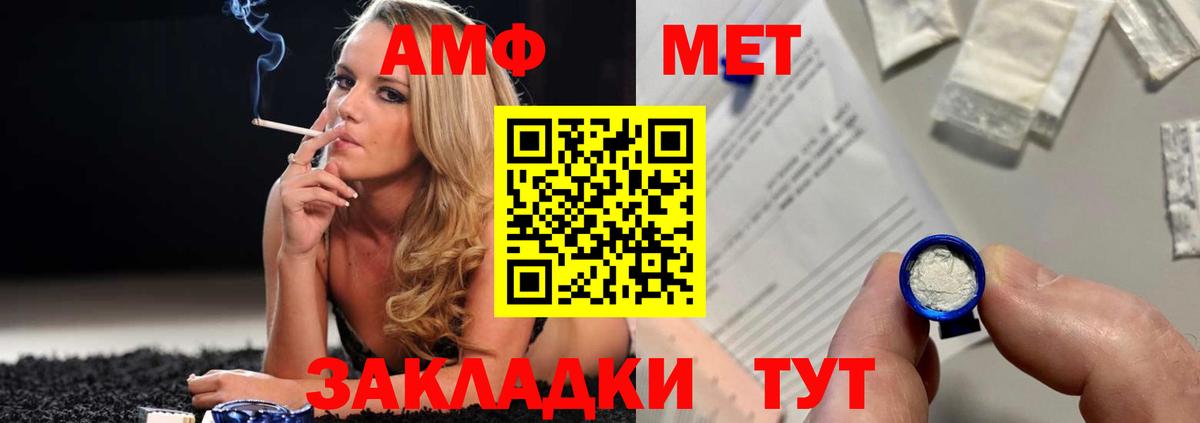 Первитин винт  Вход с VPN  Первитин винт  Тара 