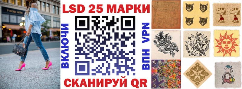 Наркотические марки 1,8мг Тара