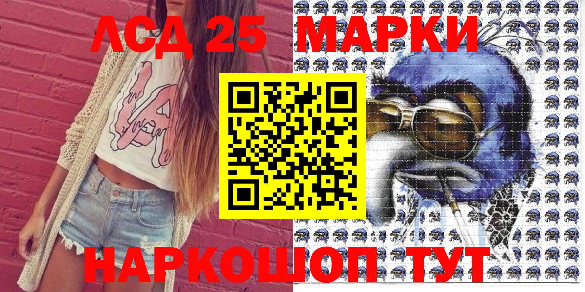 Тара  Марки N-bome 1500мкг  Марки N-bome 1500мкг  Вход с VPN 
