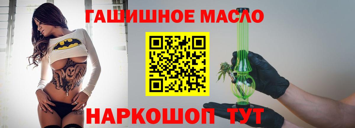 Дистиллят ТГК жижа Тара